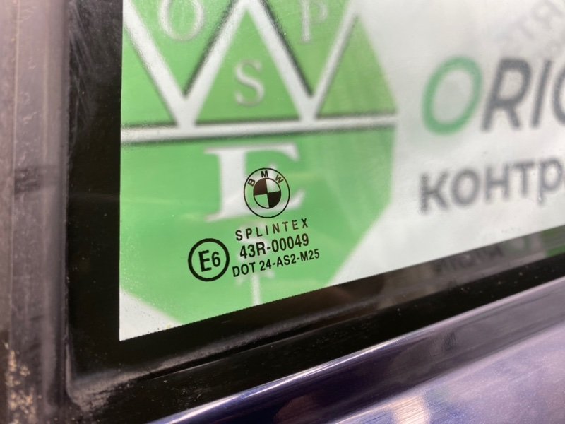 Дверь, 2100 рублей, Калининград