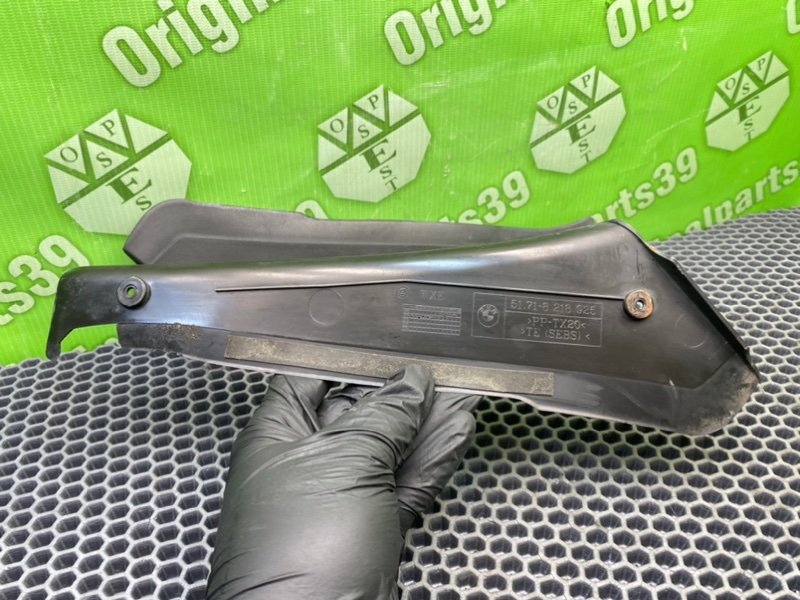 Накладки, 1000 рублей, Калининград