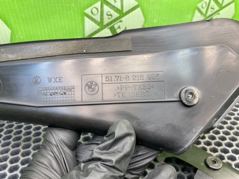 Накладки, 1000 рублей, Калининград