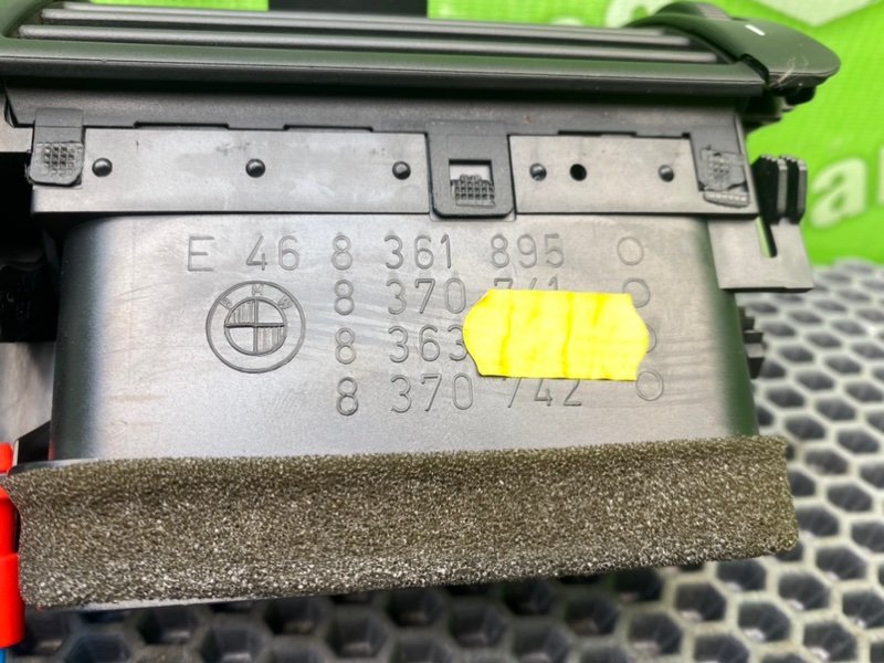 Центральный дефлектор, 2100 рублей, Калининград