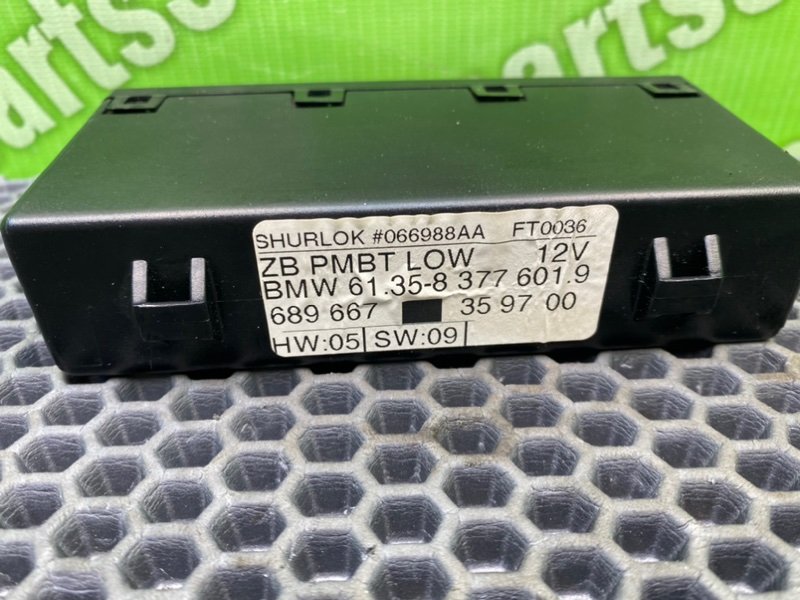 Блок комфорта, 1200 рублей, Калининград