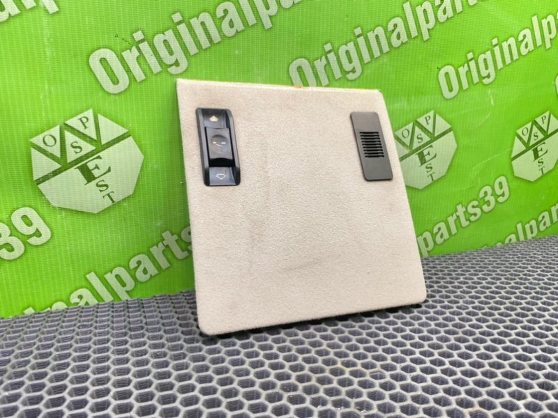 Накладка, 1900 рублей, Калининград