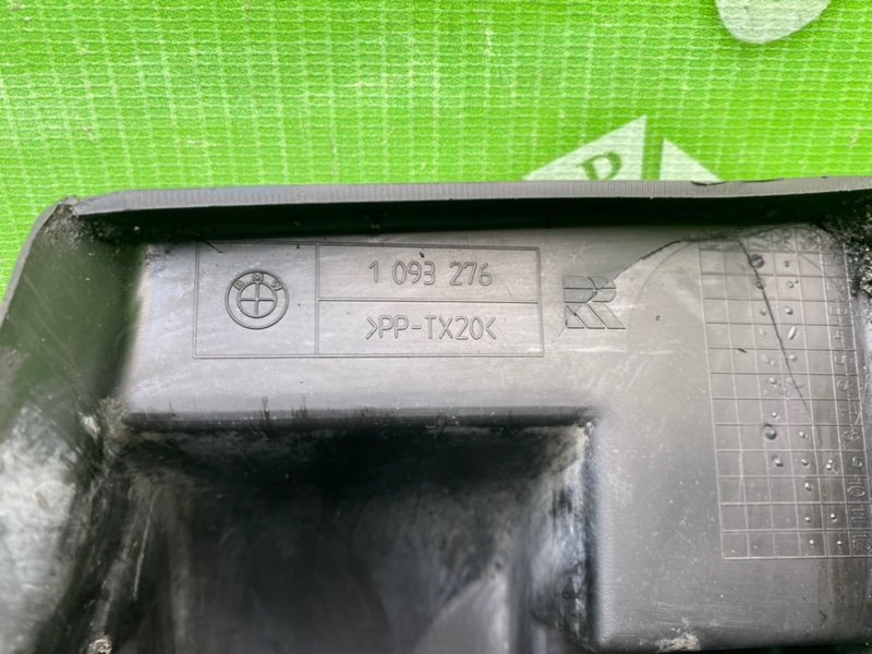 Защита, 1600 рублей, Калининград