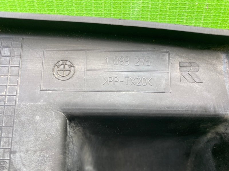 Защита, 1600 рублей, Калининград