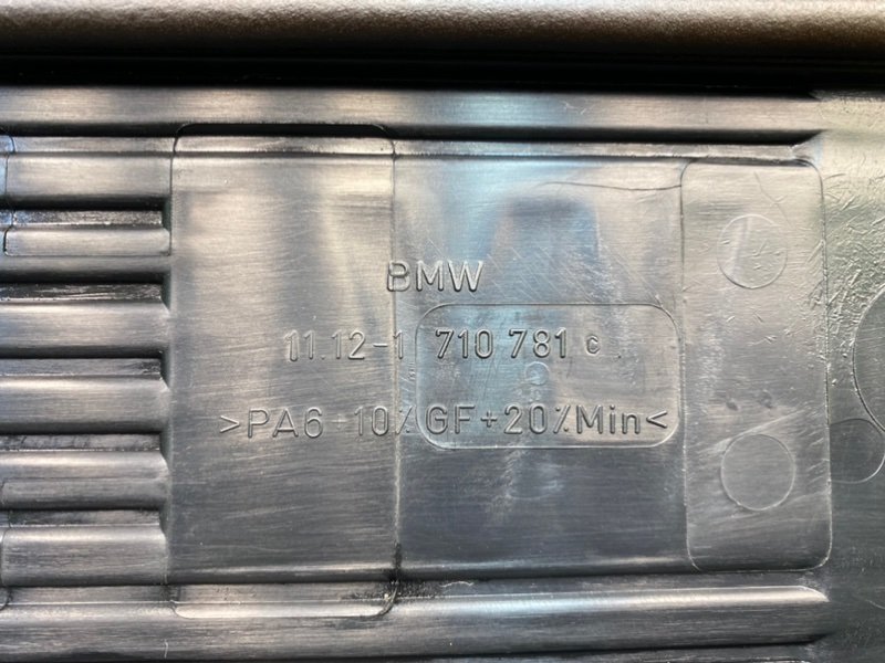 Декоративная крышка двигателя, 2100 рублей, Калининград