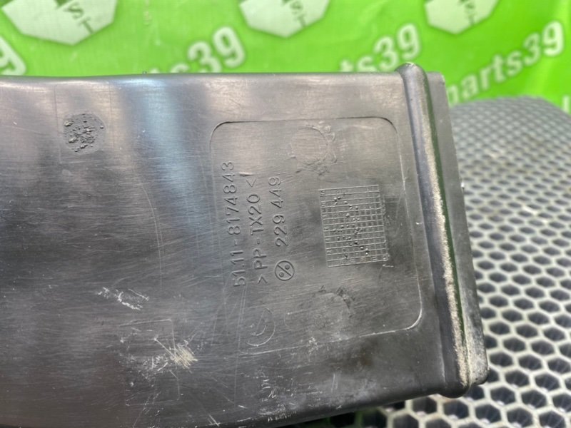 Воздуховод охлаждения тормозов, 1000 рублей, Калининград