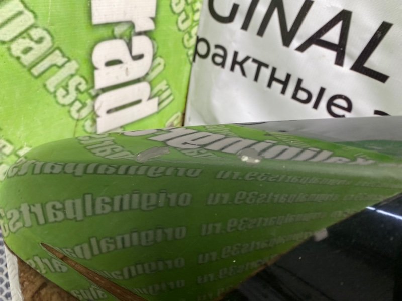 Крыло, 3100 рублей, Калининград