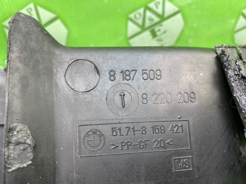 Воздуховод тормозной системы, 1400 рублей, Калининград