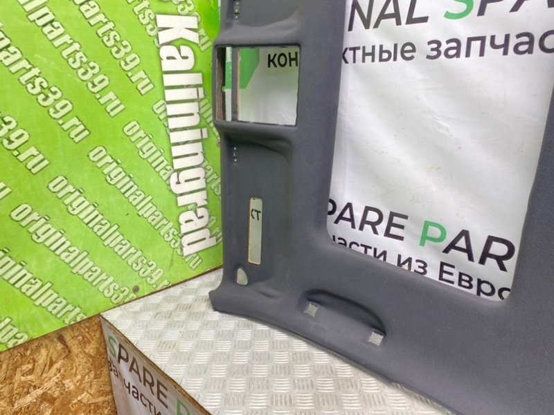 Потолок, 9100 рублей, Калининград