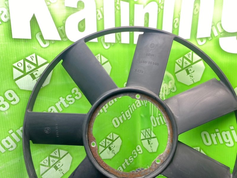 Крыльчатка, 2100 рублей, Калининград