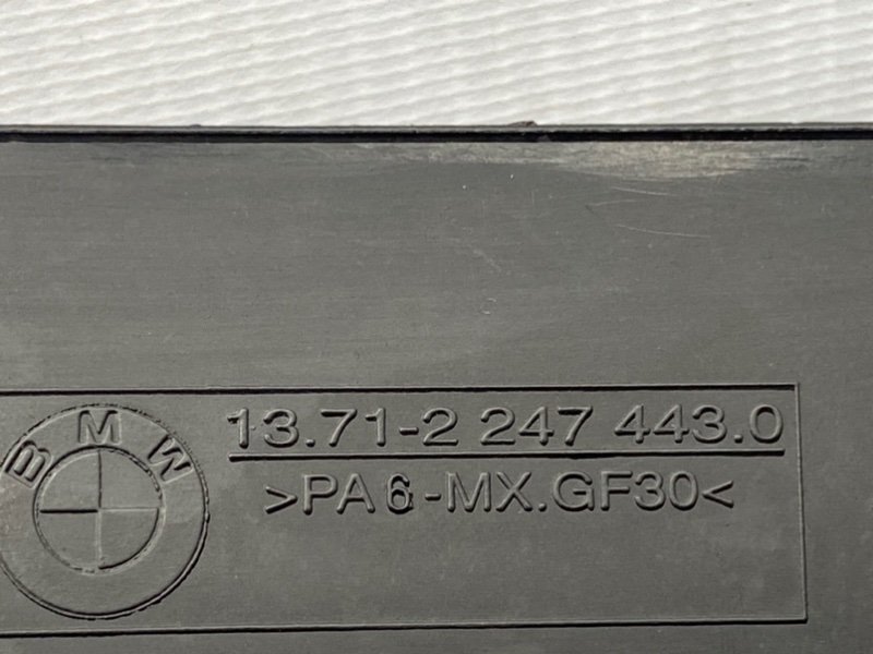 Декоративная крышка двигателя, 2100 рублей, Калининград