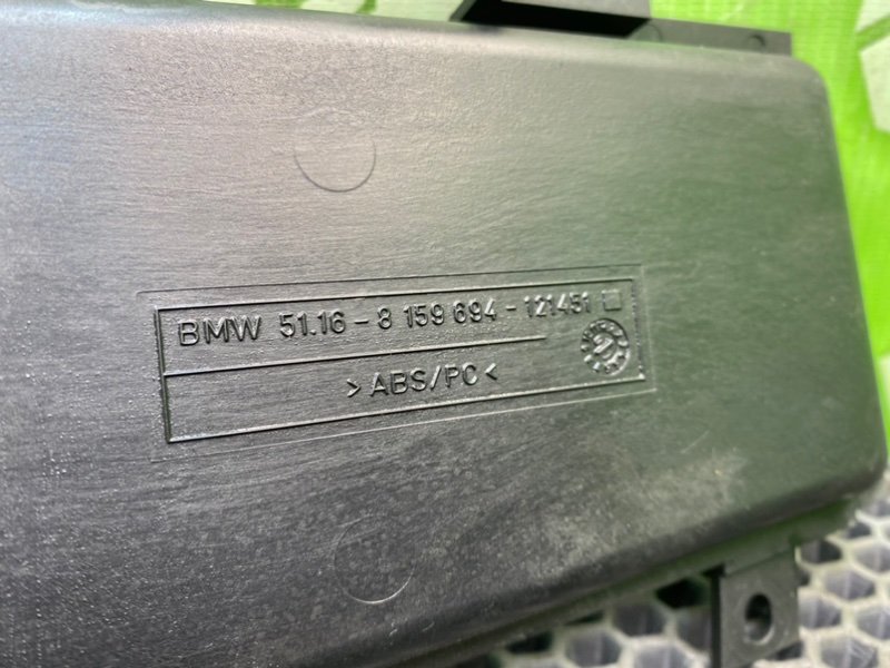 Накладка консоли, 1300 рублей, Калининград