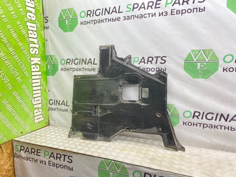 Защита, 3600 рублей, Калининград