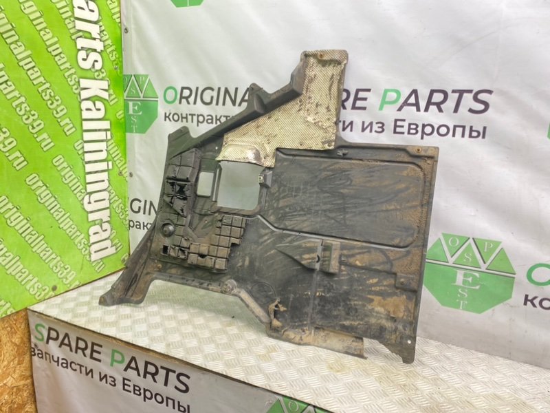 Защита, 3600 рублей, Калининград