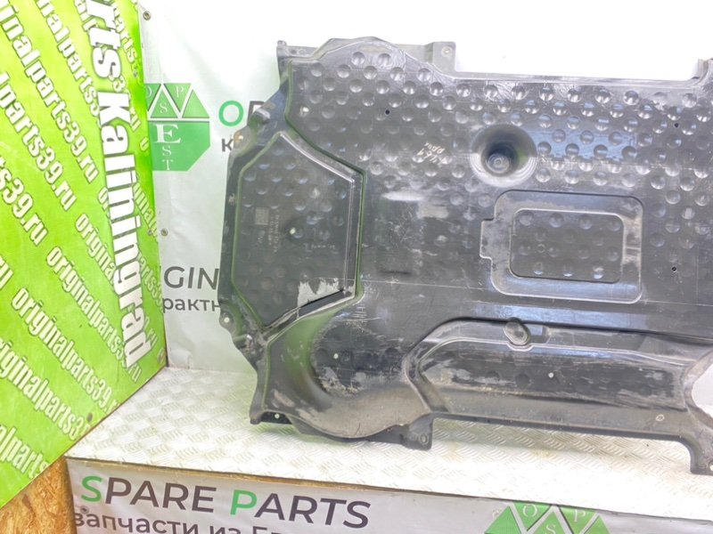 Защита, 3600 рублей, Калининград