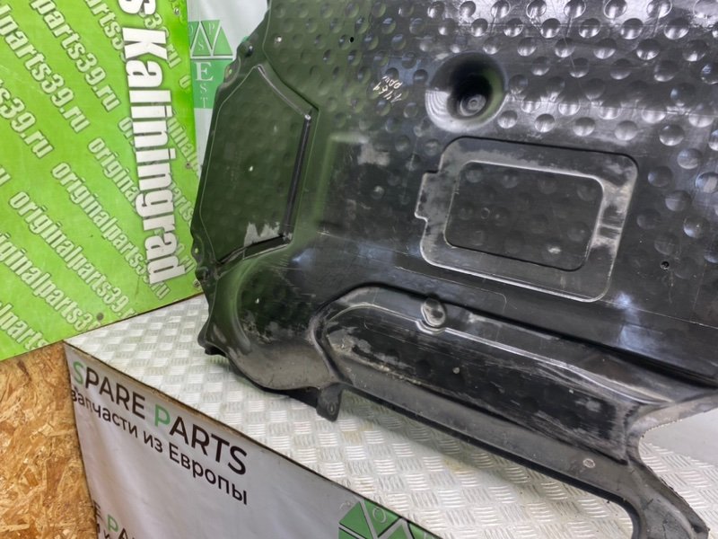 Защита, 3600 рублей, Калининград