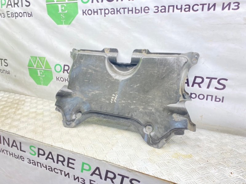 Защита двигателя, 2400 рублей, Калининград