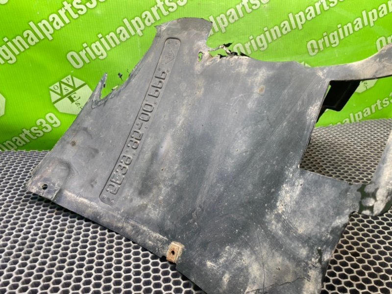 Подкрылок, 1000 рублей, Калининград