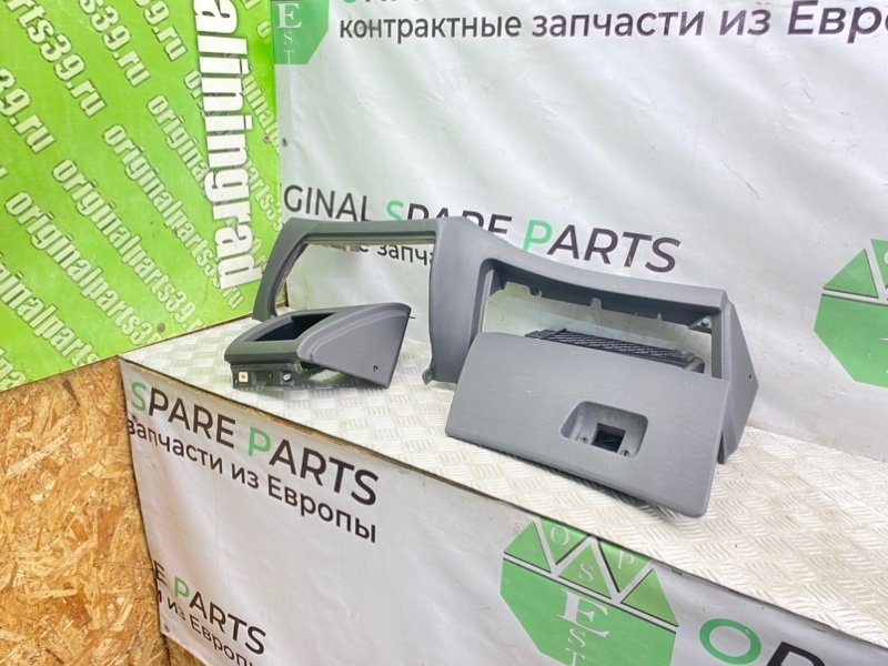 Низ торпеды, 2100 рублей, Калининград