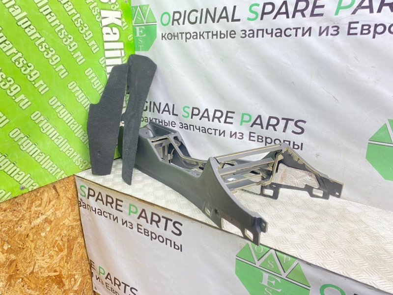 Центральная консоль, 1600 рублей, Калининград