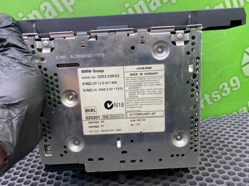 Магнитола, 3100 рублей, Калининград