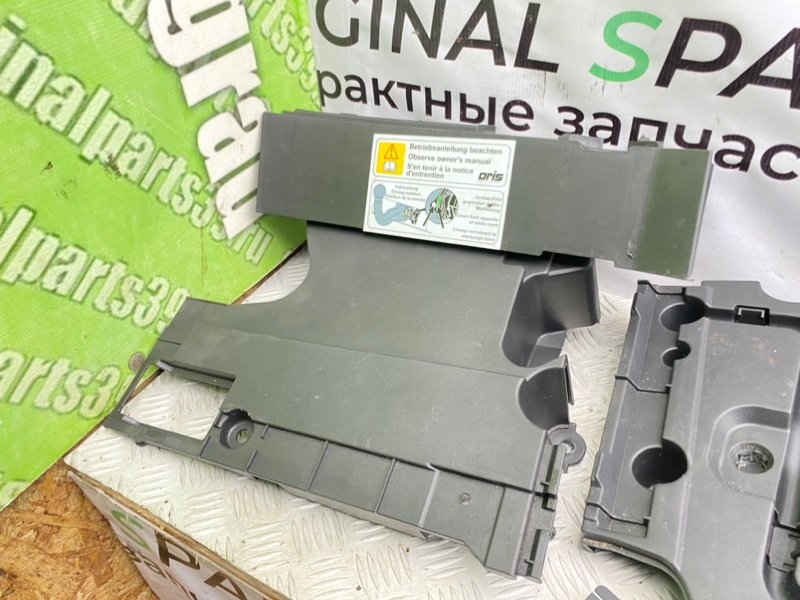 Ящик для инструмента, 2600 рублей, Калининград