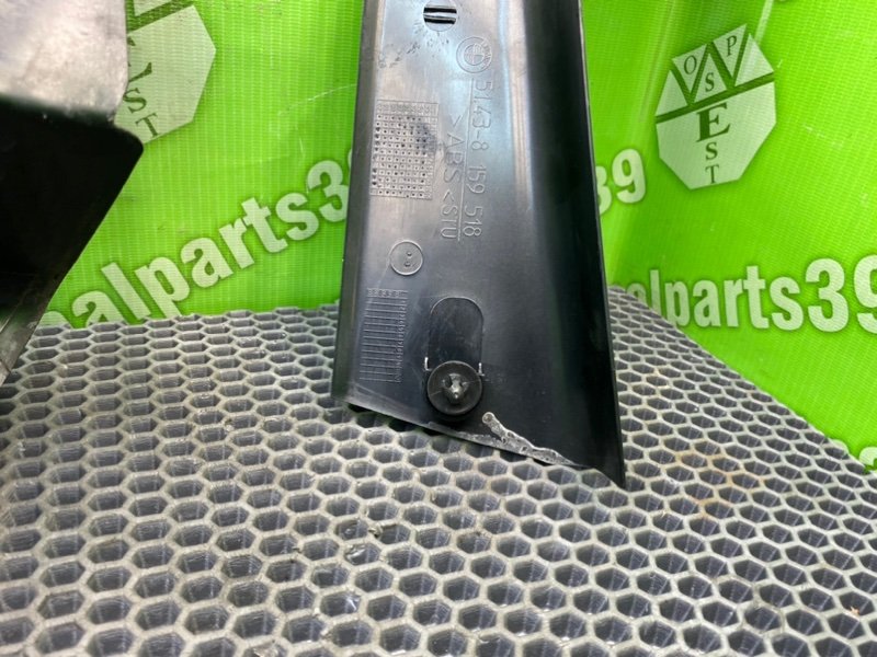 Подставка под ногу, 2800 рублей, Калининград