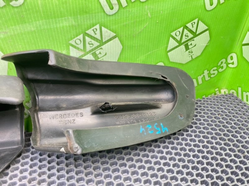 Накладки, 1600 рублей, Калининград