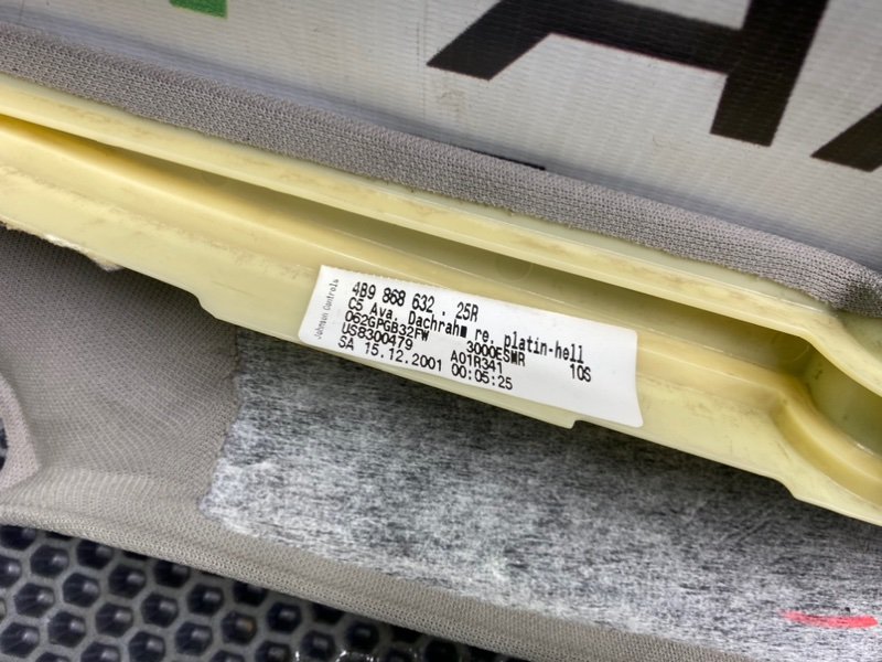 Комплект обшивок, 1500 рублей, Калининград