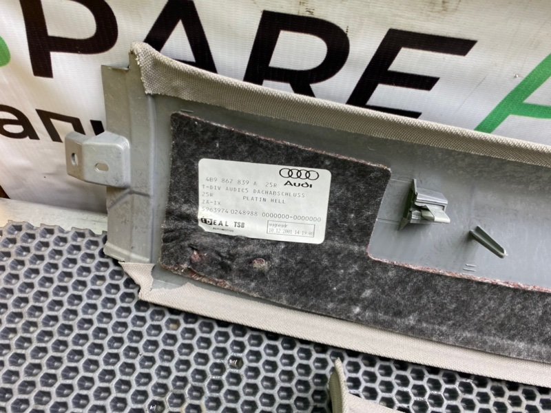 Комплект обшивок, 1800 рублей, Калининград