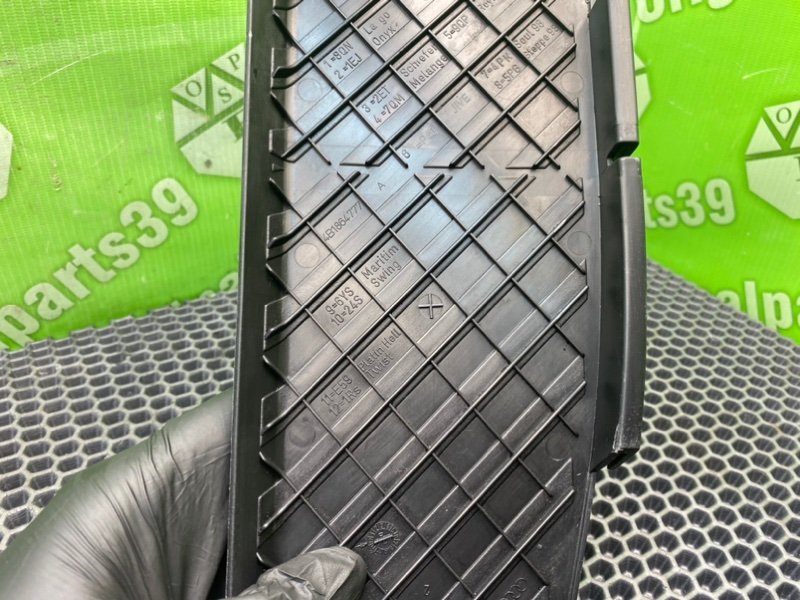 Подставка под ногу, 1300 рублей, Калининград