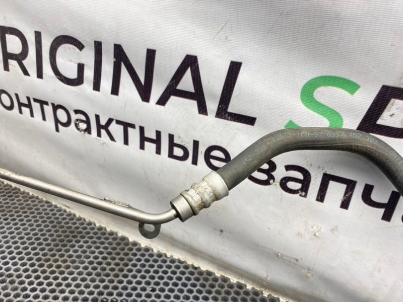 Трубка Гур, 3100 рублей, Калининград