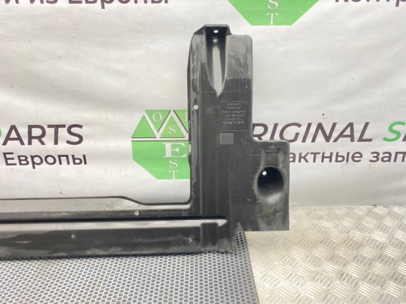 Защита, 2400 рублей, Калининград