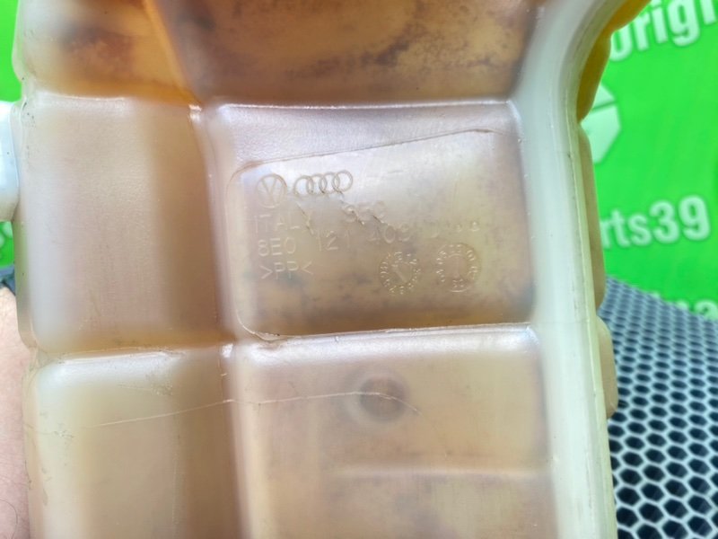 Бачок расширительный, 2800 рублей, Калининград