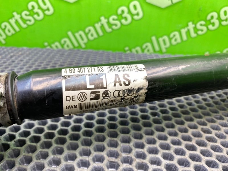 Полуось, 2700 рублей, Калининград