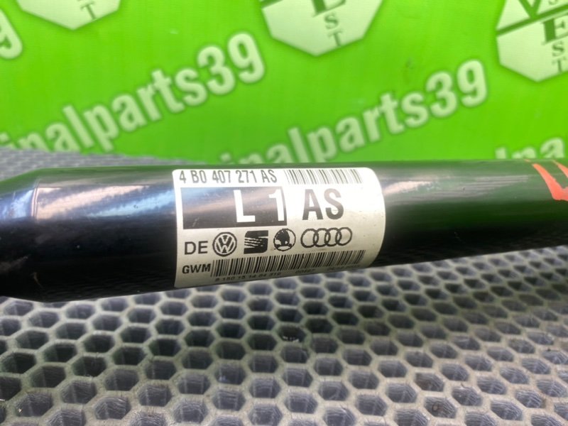 Полуось, 2200 рублей, Калининград