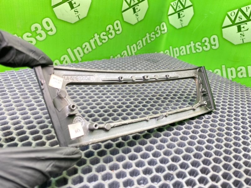 Накладка, 1500 рублей, Калининград