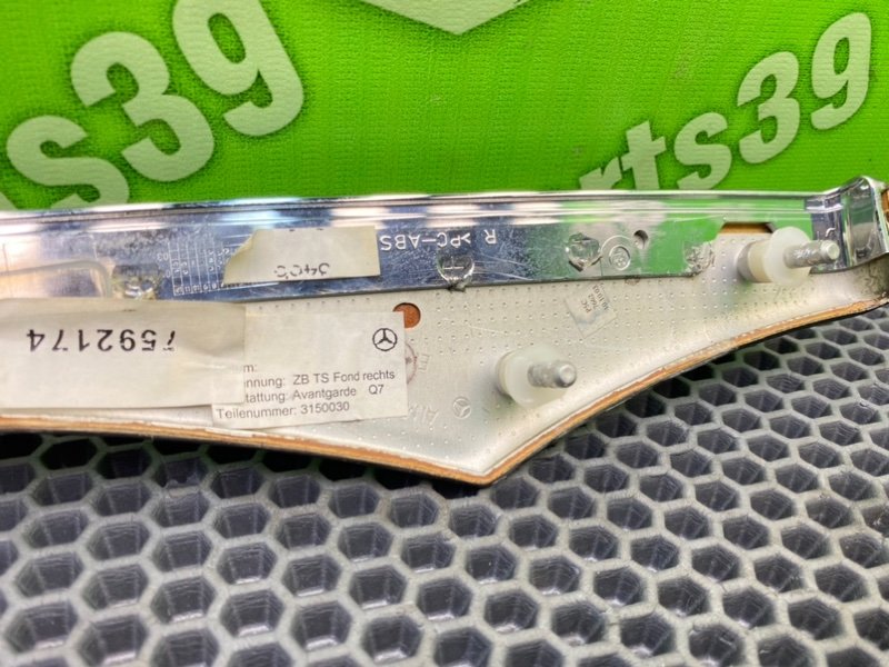 Дерево обшивок, 1600 рублей, Калининград