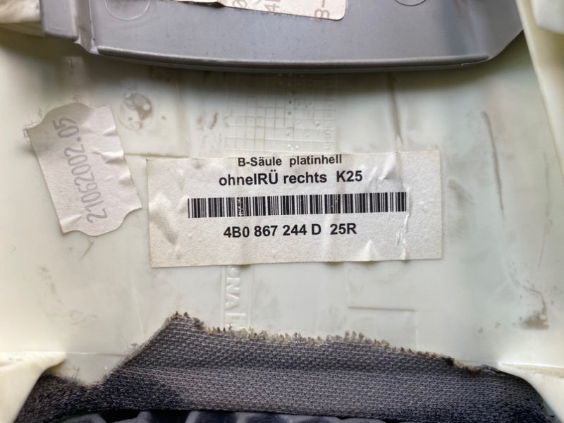 Обшивки стоек, 1300 рублей, Калининград