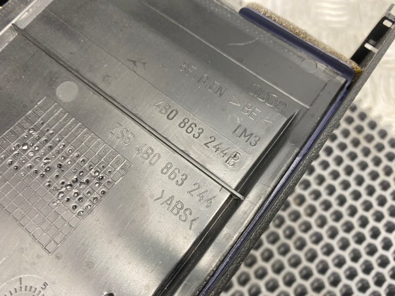 Центральная консоль, 1900 рублей, Калининград