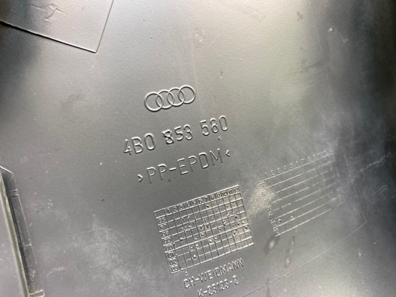 Накладка порога, 1200 рублей, Калининград