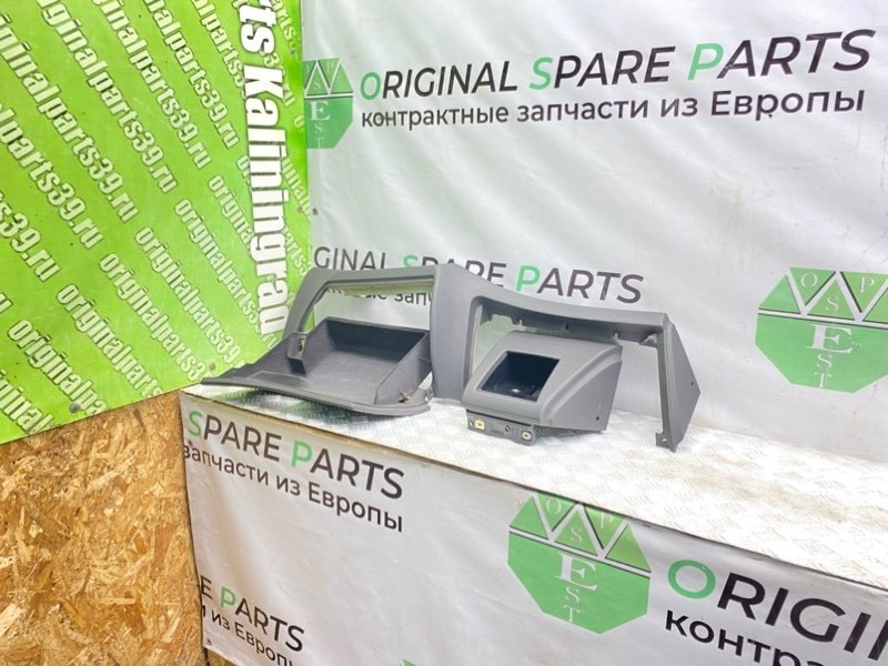 Низ торпеды, 1400 рублей, Калининград