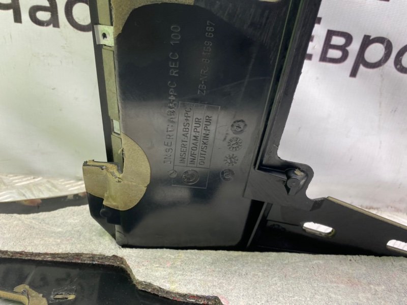 Центральная консоль, 4600 рублей, Калининград