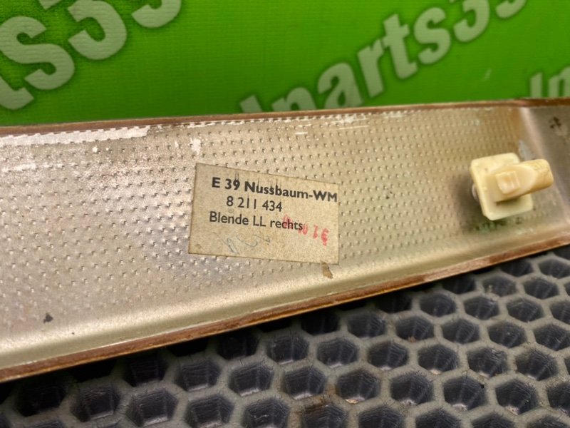 Дерево торпеды, 2100 рублей, Калининград