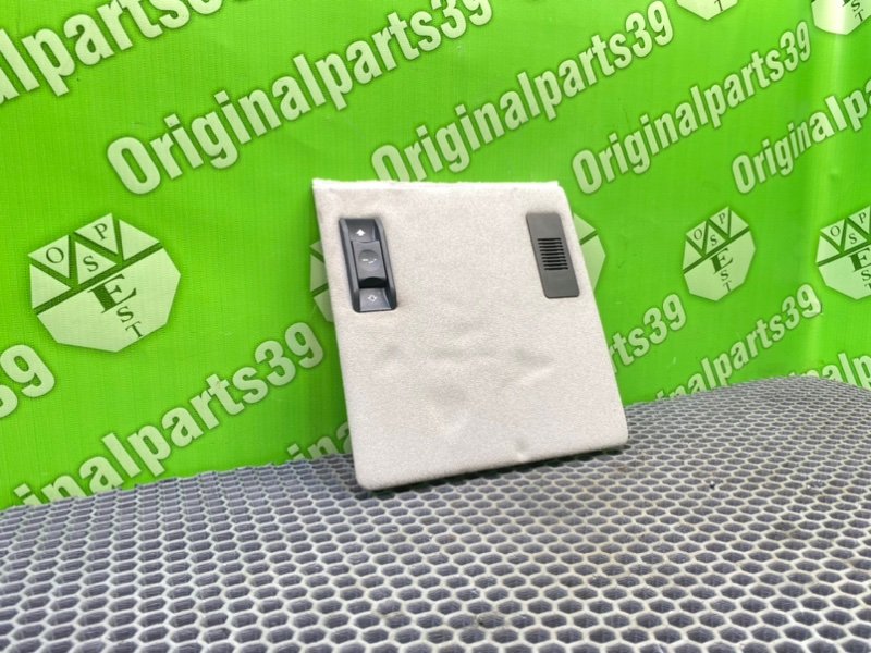 Накладка, 1800 рублей, Калининград