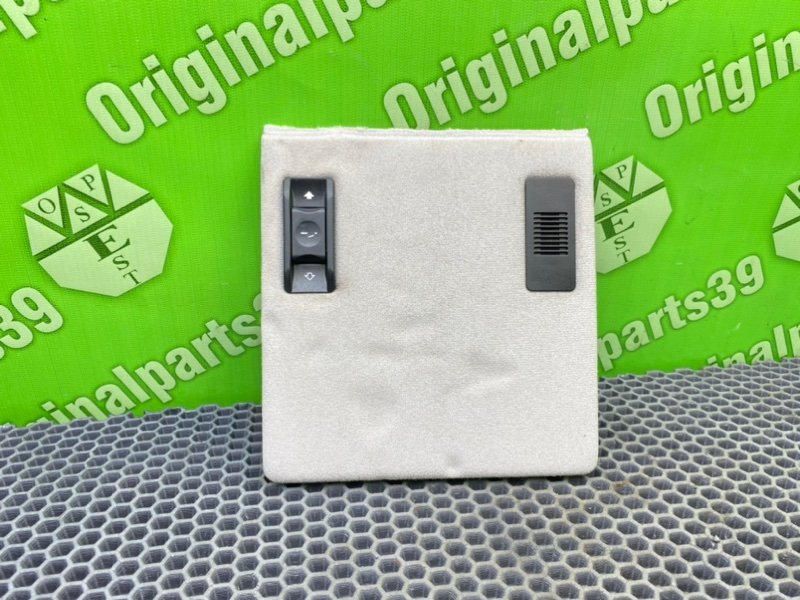 Накладка, 1800 рублей, Калининград