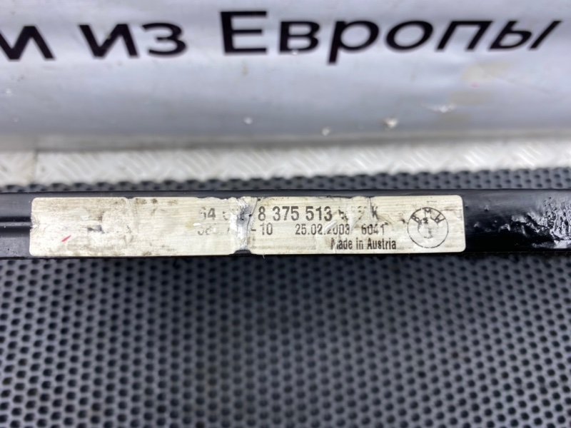 Радиатор кондиционера, 1500 рублей, Калининград