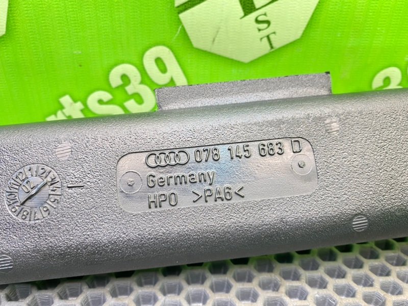 Патрубок интеркулера, 1300 рублей, Калининград