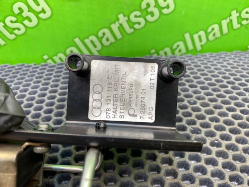 Клапан электромагнитный, 1200 рублей, Калининград