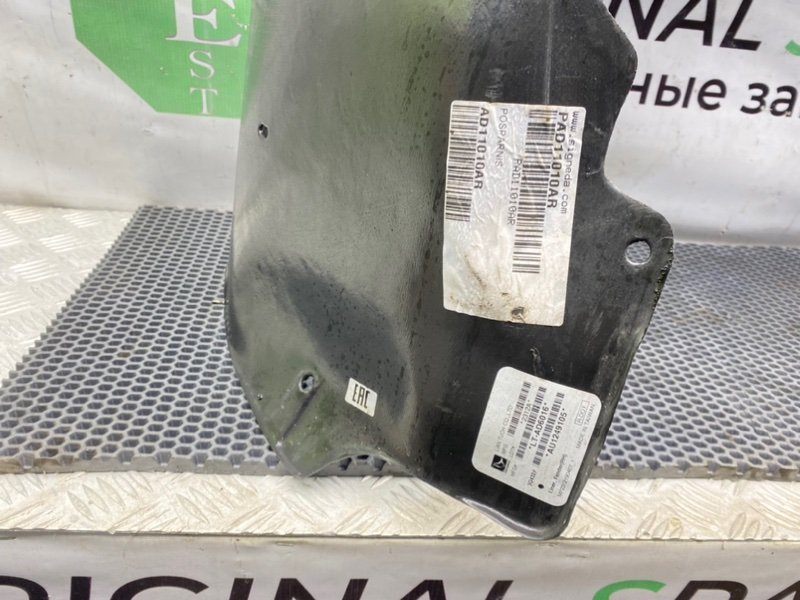 Подкрылок, 2100 рублей, Калининград